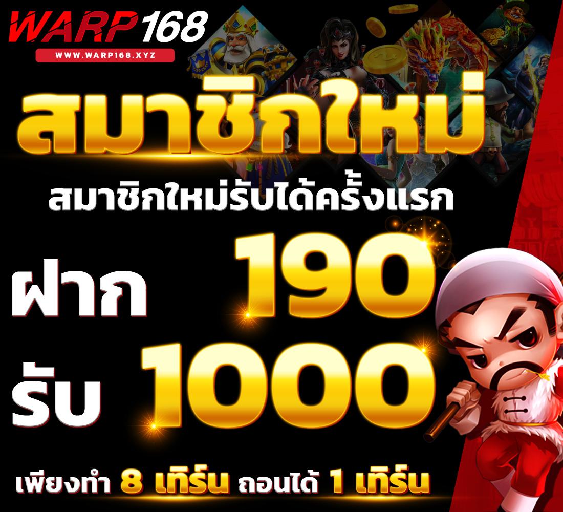 ปั่นสล็อตฟรี เว็บตรง สล็อต ฝากถอนออโต้ ไม่ผ่านเอเย่นต์ 2026