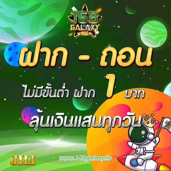 ปานามา888 เว็บตรง สล็อต ฝากถอนออโต้ ไม่ผ่านเอเย่นต์ 2026