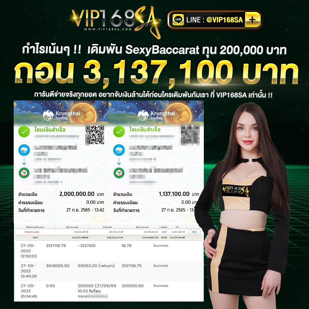 ผลลาวพัฒนา เว็บตรง สล็อต ฝากถอนออโต้ ไม่ผ่านเอเย่นต์ 2026