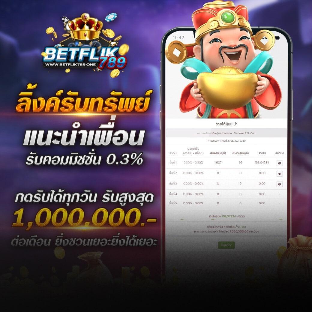 ผลฮานอยปกติ เว็บตรง สล็อต ฝากถอนออโต้ ไม่ผ่านเอเย่นต์ 2026