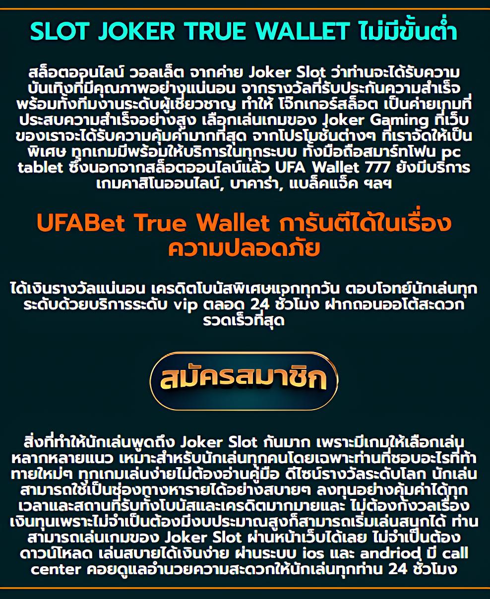 ฝาก 1 รับ 100 วันนี้ เว็บตรง สล็อต ฝากถอนออโต้ ไม่ผ่านเอเย่นต์ 2026