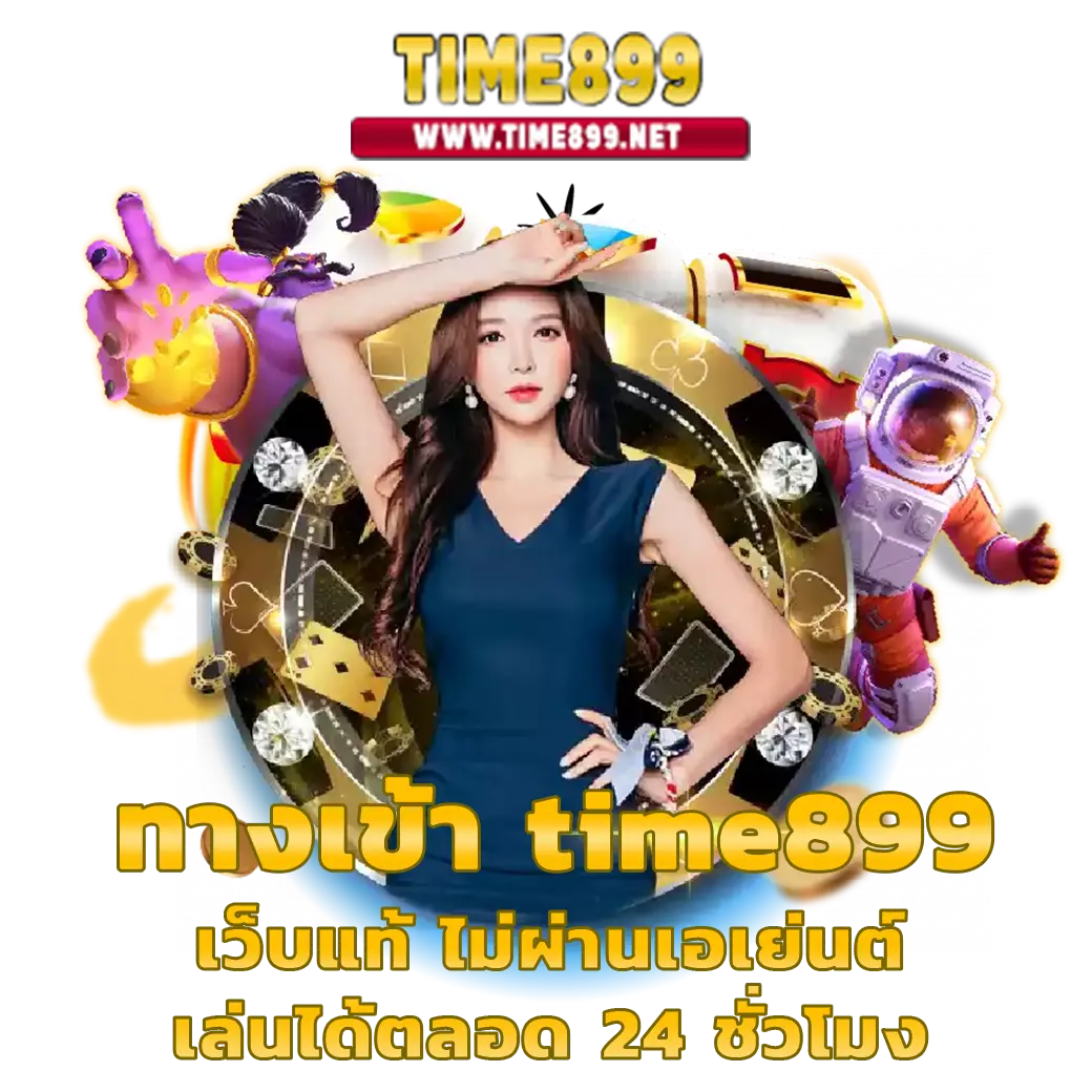 พักยก168 เว็บตรง สล็อต ฝากถอนออโต้ ไม่ผ่านเอเย่นต์ 2026