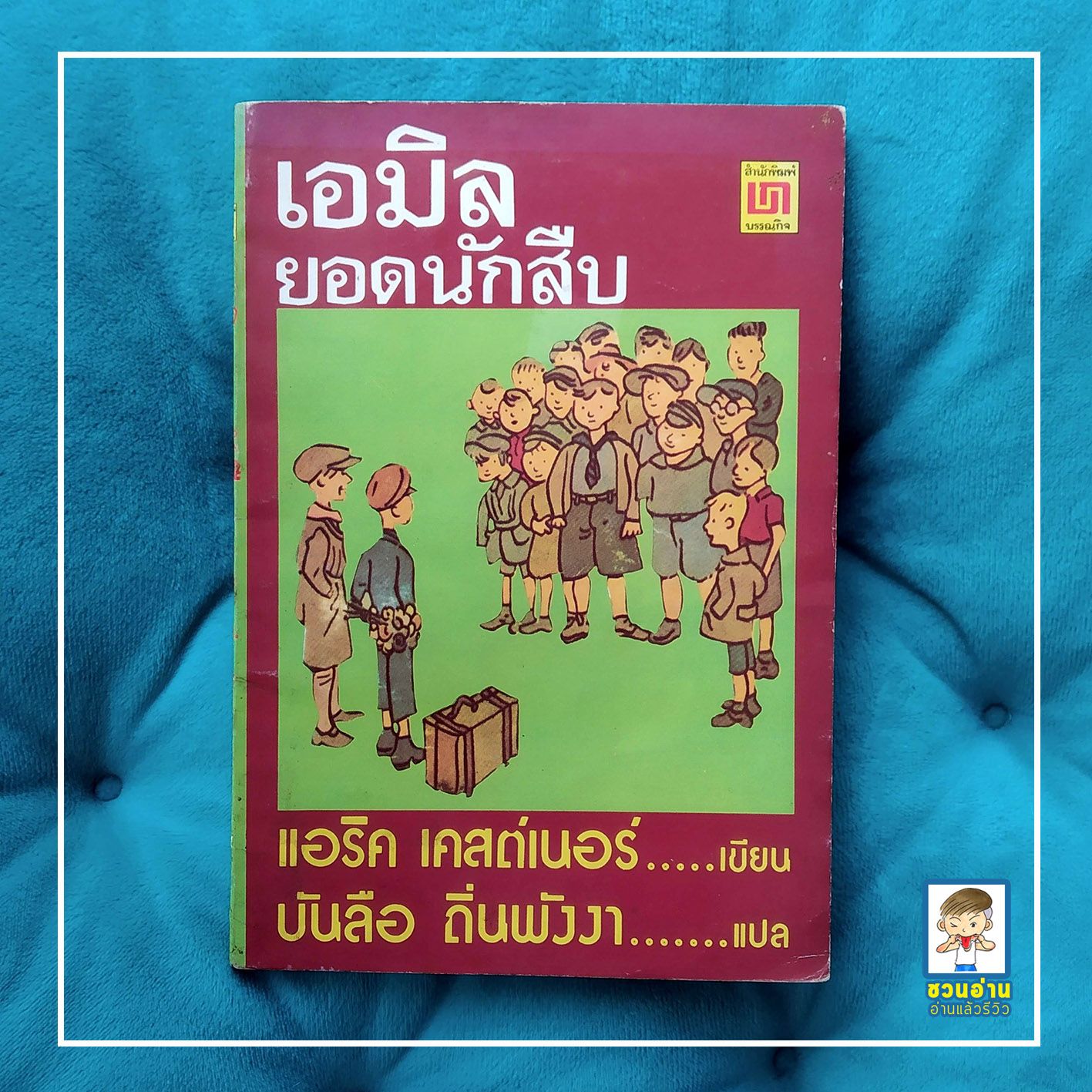 มังกรฟ้า เว็บตรง สล็อต ฝากถอนออโต้ ไม่ผ่านเอเย่นต์ 2026