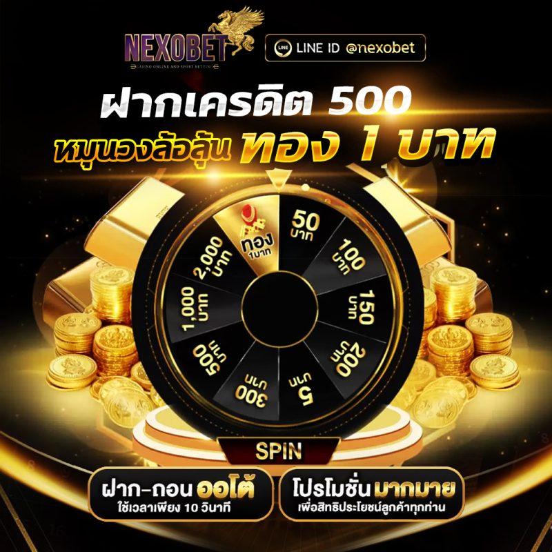 ยืนยันเบอร์ รับเครดิตฟรี 100 เว็บตรง สล็อต ฝากถอนออโต้ 2026
