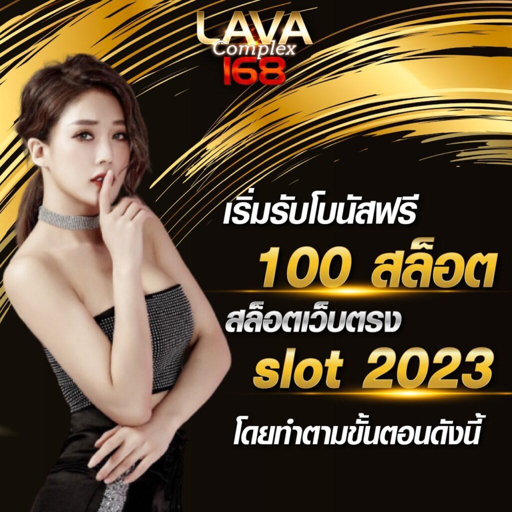 ยูฟ่าเบททางเข้า เว็บตรง สล็อต ฝากถอนออโต้ ไม่ผ่านเอเย่นต์ 2026