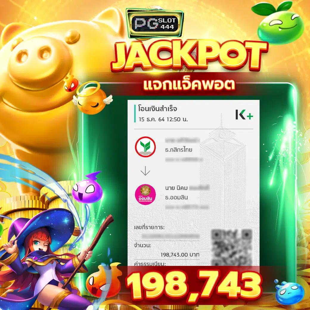 รวย157 เว็บตรง สล็อต ฝากถอนออโต้ ไม่ผ่านเอเย่นต์ 2026