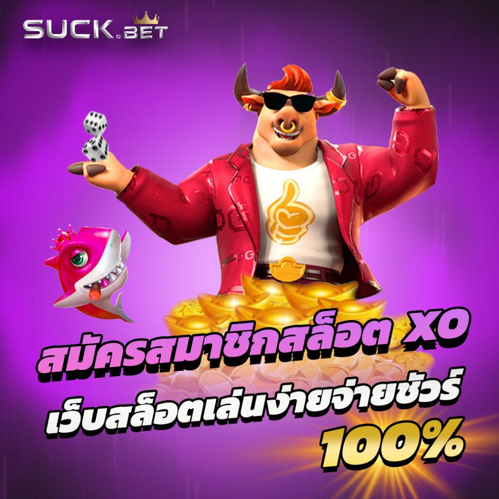 รวย168 เว็บตรง สล็อต ฝากถอนออโต้ ไม่ผ่านเอเย่นต์ 2026