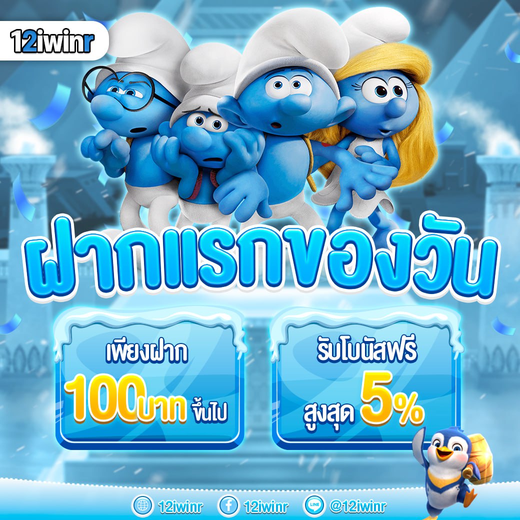 รวยแท้168 เว็บตรง สล็อต ฝากถอนออโต้ ไม่ผ่านเอเย่นต์ 2026