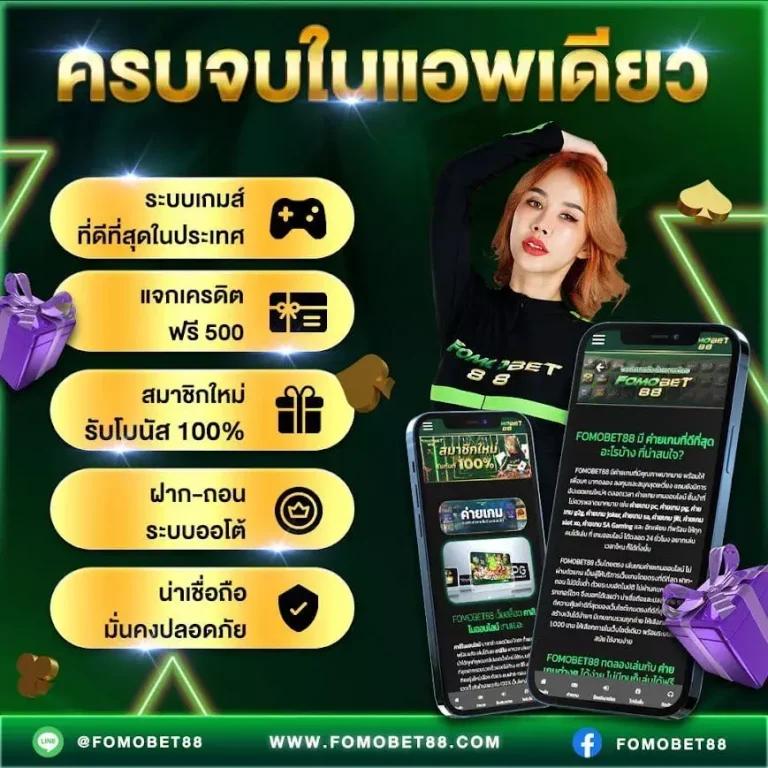 ลงทะเบียน m98 เว็บตรง สล็อต ฝากถอนออโต้ ไม่ผ่านเอเย่นต์ 2026