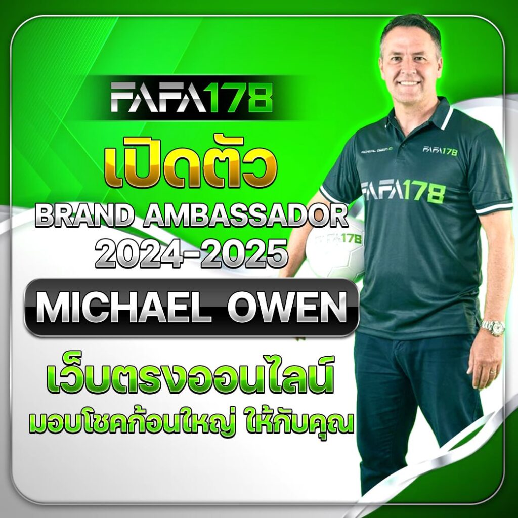 ลาวพัฒนาวันนี้ เว็บตรง สล็อต ฝากถอนออโต้ ไม่ผ่านเอเย่นต์ 2026