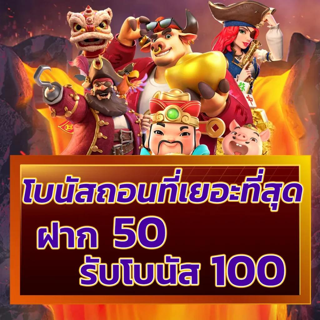 ลาววันนี้ เว็บตรง ฝากถอนออโต้ ไม่ผ่านเอเย่นต์ สล็อต 2026