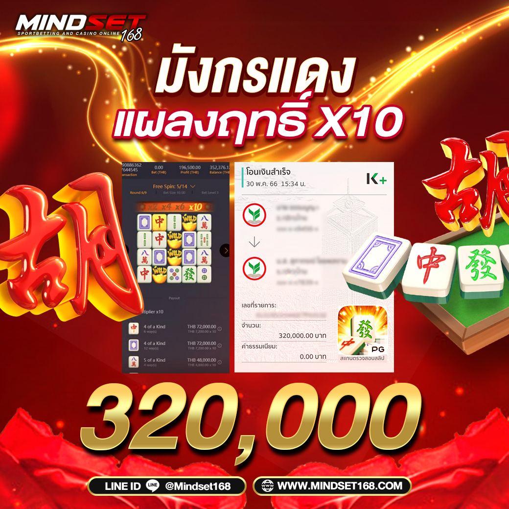 ลาววันนี้ออกอะไร เว็บตรง สล็อต ฝากถอนออโต้ ไม่ผ่านเอเย่นต์ 2026