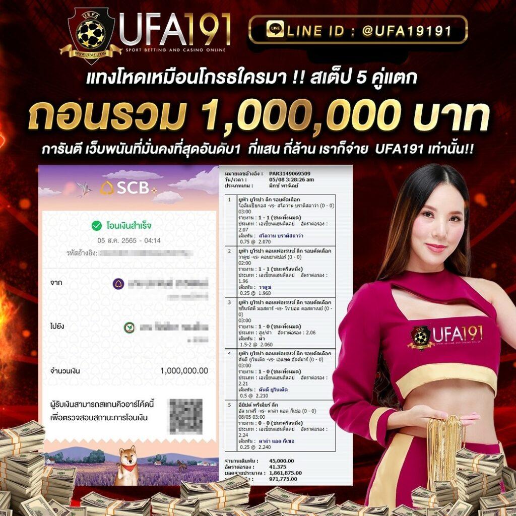 ลาวสตาร์ เว็บตรง สล็อต ฝากถอนออโต้ ไม่ผ่านเอเย่นต์ 2026