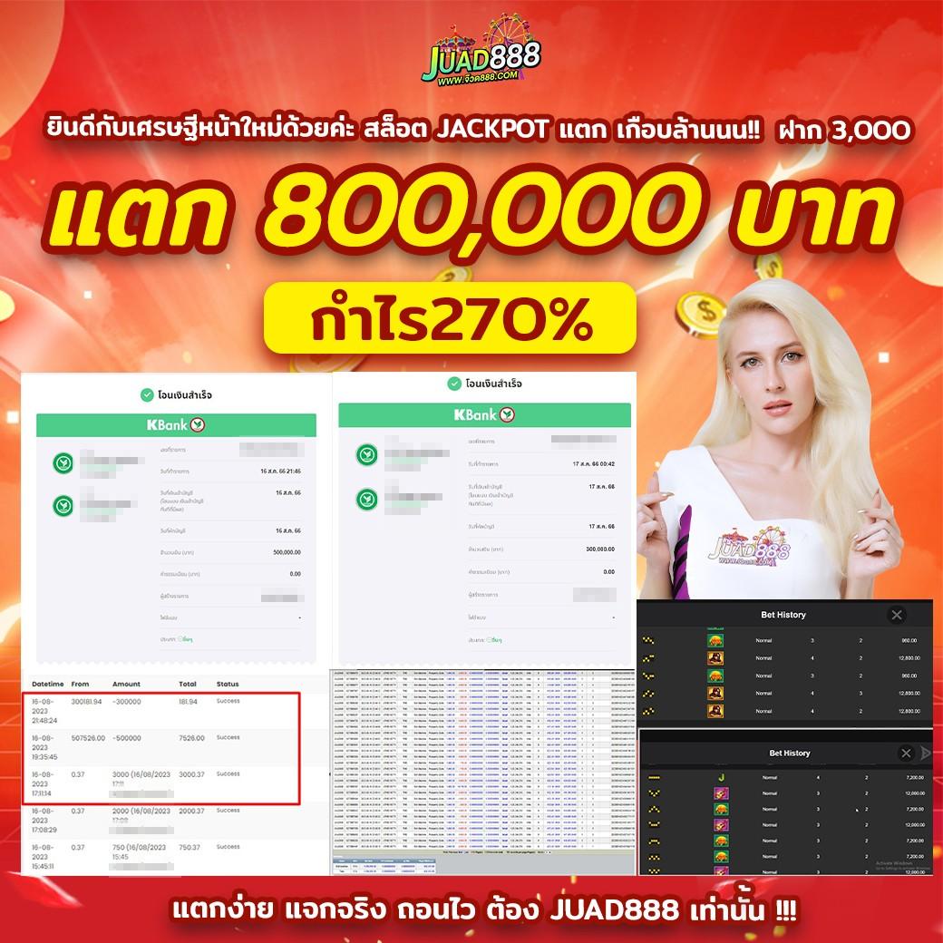 ลาวสตาร์ย้อนหลัง เว็บตรง สล็อต ฝากถอนออโต้ ไม่ผ่านเอเย่นต์ 2026