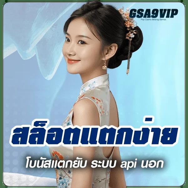 ลาวออกอะไรวันนี้ เว็บตรง สล็อต ฝากถอนออโต้ ไม่ผ่านเอเย่นต์ 2026