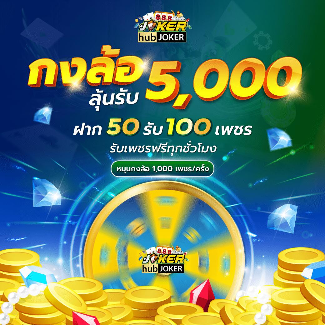 วิลเลี่ยม lykn เว็บตรง สล็อต ฝากถอนออโต้ ไม่ผ่านเอเย่นต์ 2026
