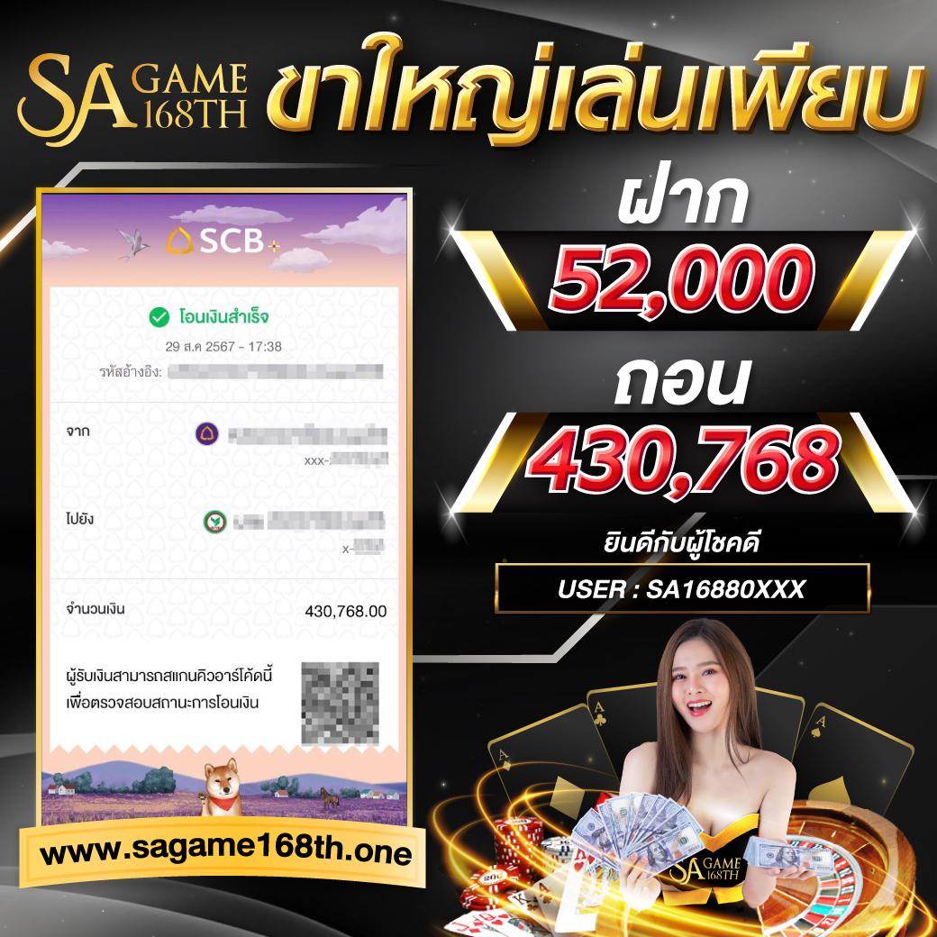 สูตรบาคาร่า แม่นยํา ที่สุด เว็บตรง ฝากถอนออโต้ สล็อต 2026