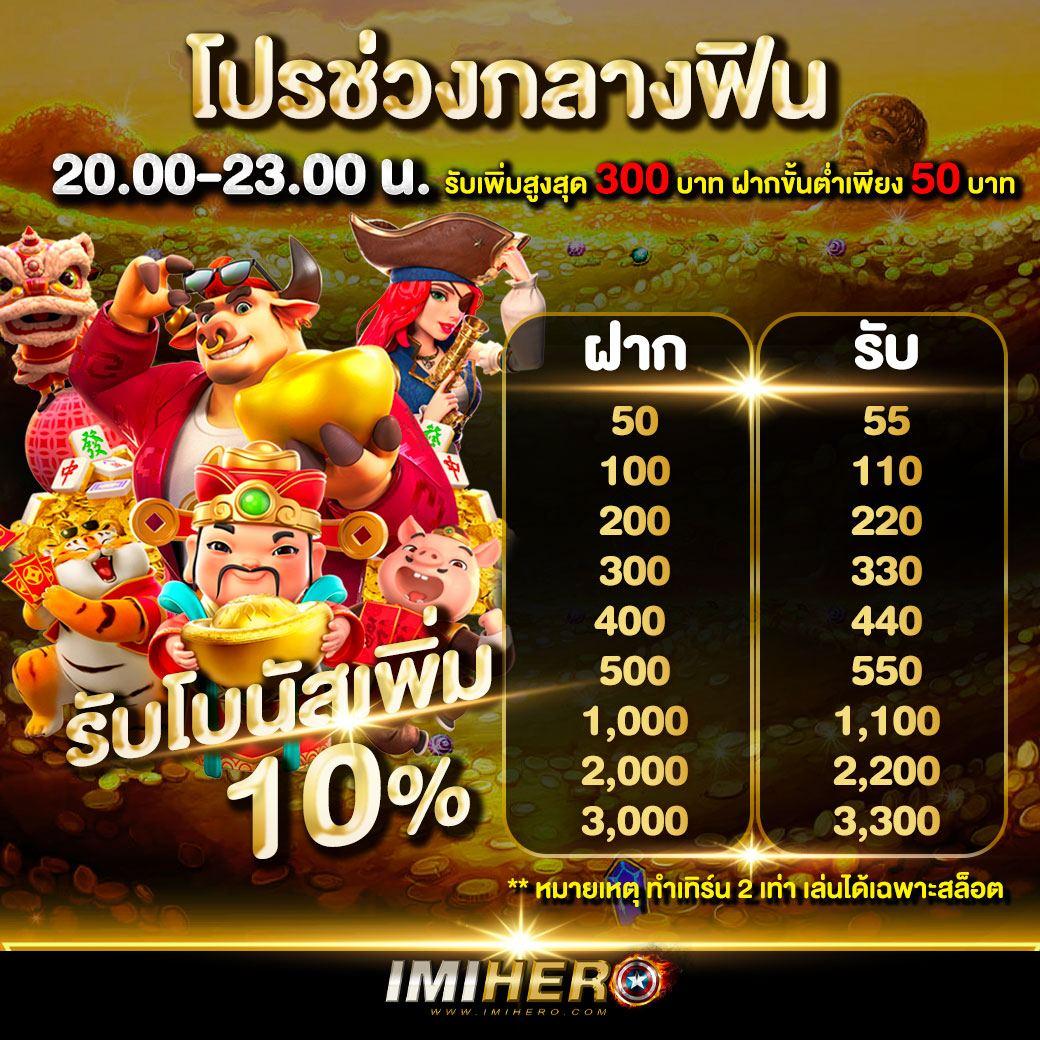 สูตรสล็อต pg ทดลองเล่นฟรี เว็บตรง สล็อต ฝากถอนออโต้ 2026