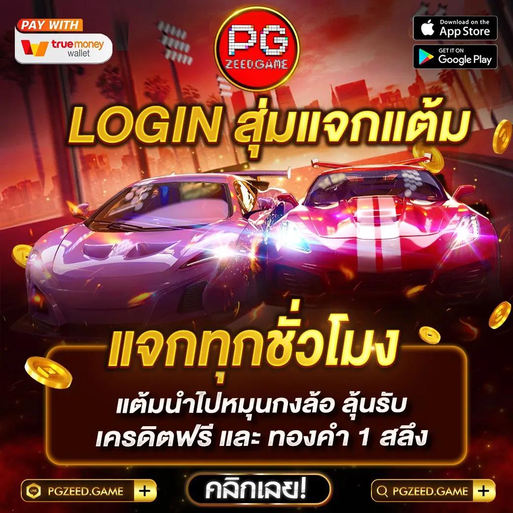 สบายดี99 เว็บตรง สล็อต ฝากถอนออโต้ ไม่ผ่านเอเย่นต์ 2026