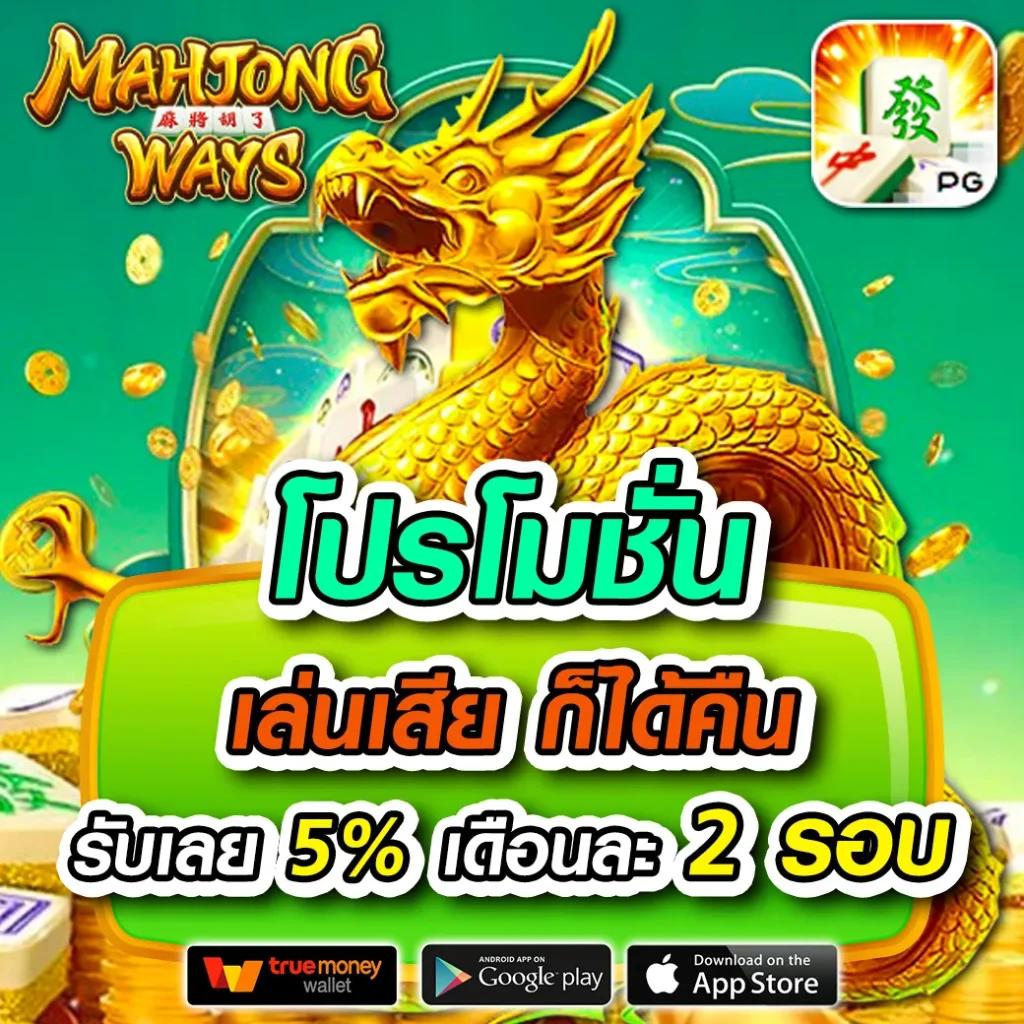 สบายเบท168 เว็บตรง สล็อต ฝากถอนออโต้ ไม่ผ่านเอเย่นต์ 2026