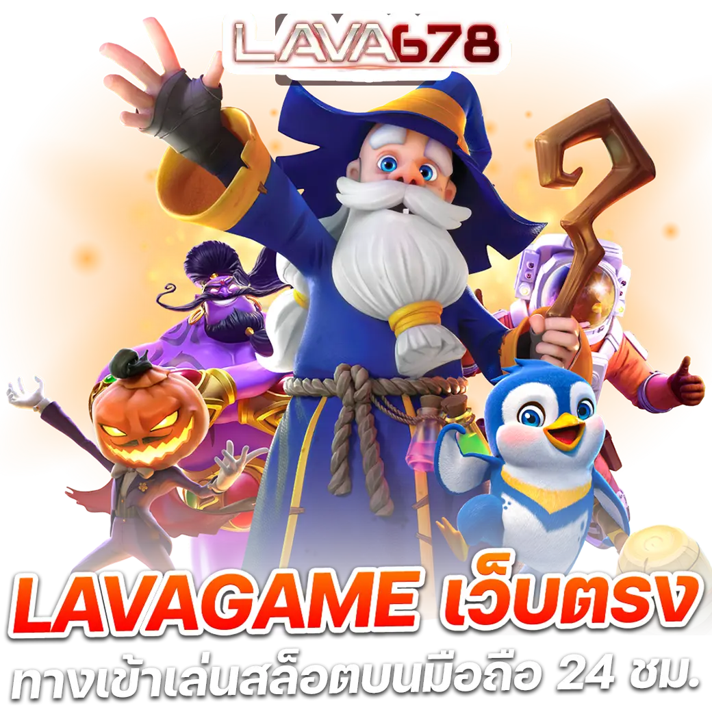 สยาม99 เว็บตรง สล็อต ฝากถอนออโต้ ไม่ผ่านเอเย่นต์ 2026