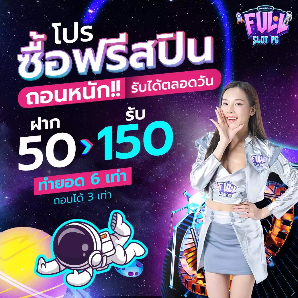 สล็อต168 เว็บตรง สล็อต ฝากถอนออโต้ เว็บตรง 2026