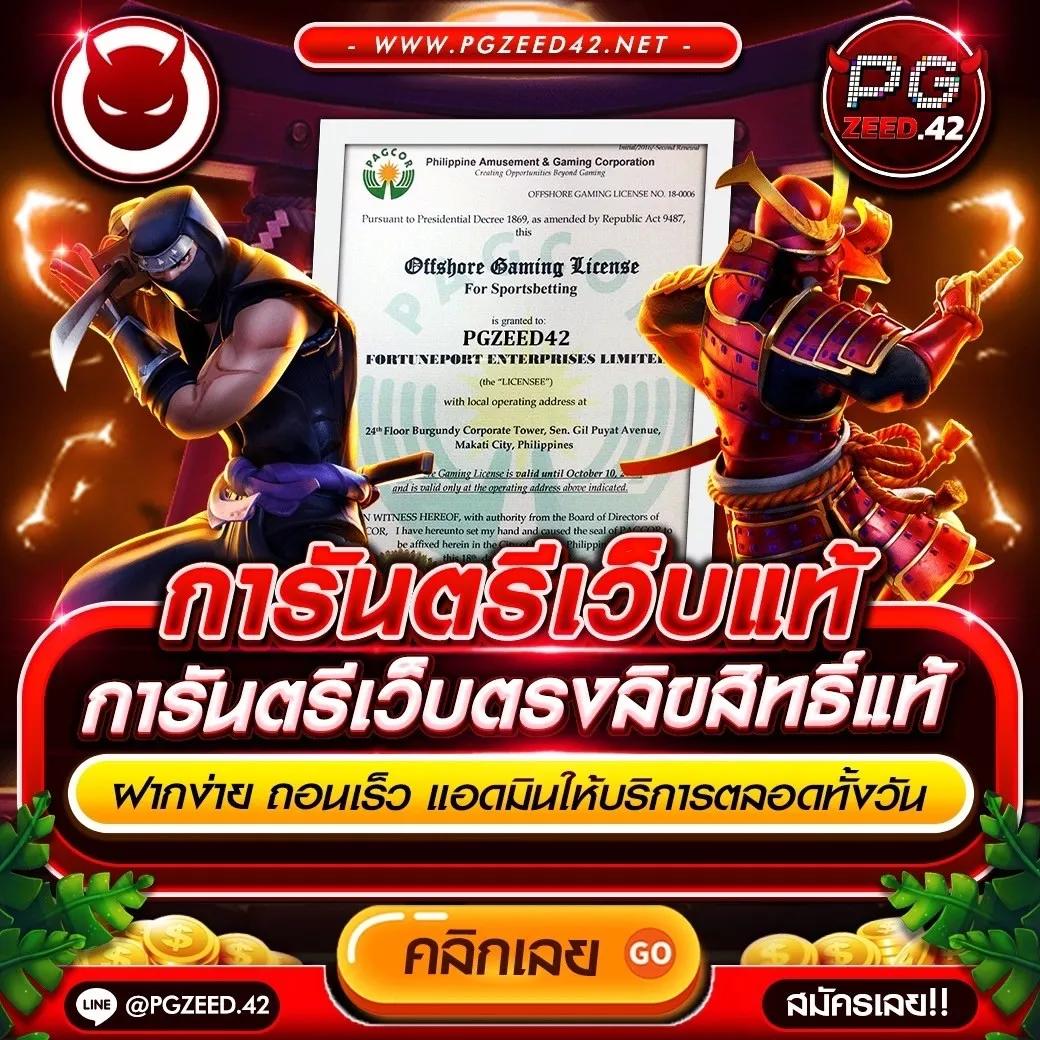 สล็อต666 เว็บตรง สล็อต ฝากถอนออโต้ ไม่ผ่านเอเย่นต์ 2026