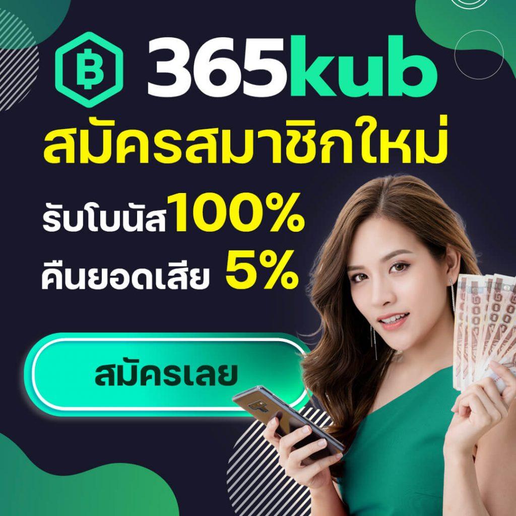 สล็อต888 เว็บตรง สล็อต ฝากถอนออโต้ ไม่ผ่านเอเย่นต์ 2026