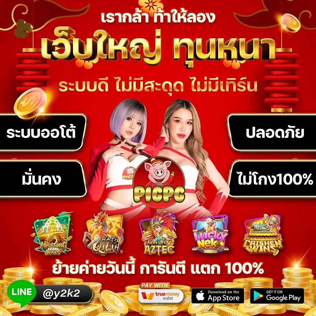 สล็อต888เว็บตรง ฝากถอนออโต้ เว็บตรง สล็อต888 เว็บตรง/สล็อต ฝากถอนออโต้ 2026