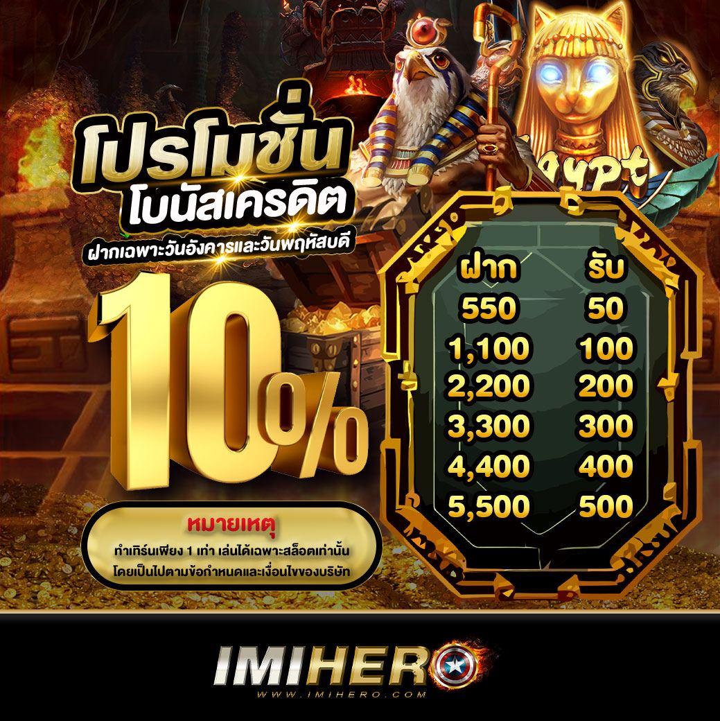 สล็อต 888 เว็บตรง สล็อต ฝากถอนออโต้ ไม่ผ่านเอเย่นต์ 2026