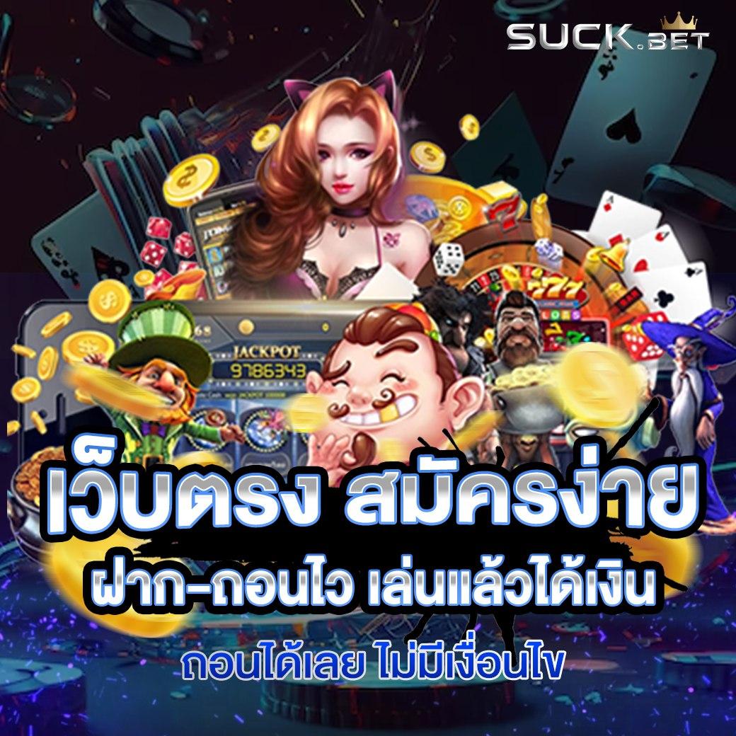 สล็อต pg victory 555 เว็บตรง สล็อต ฝากถอนออโต้ ไม่ผ่านเอเย่นต์ 2026