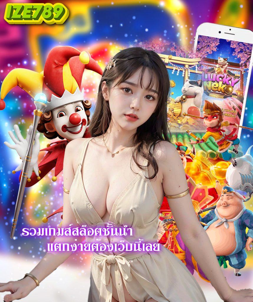 สล็อต ทดลองเล่นฟรี เว็บตรง ฝากถอนออโต้ สล็อต 2026