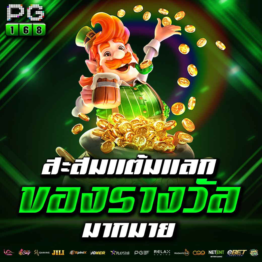 สล็อตทดลอง เว็บตรง สล็อต ฝากถอนออโต้ ไม่ผ่านเอเย่นต์ 2026
