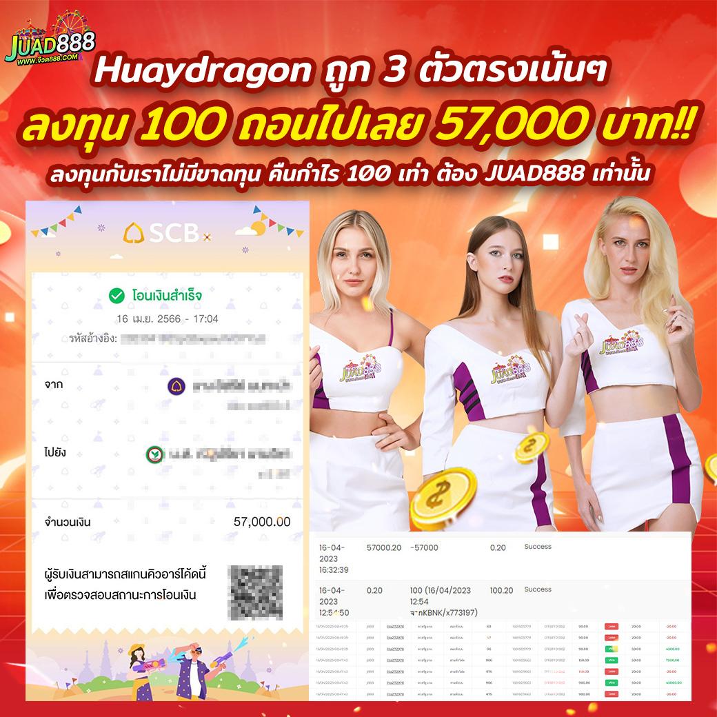 สล็อตนรก เว็บตรง สล็อต ฝากถอนออโต้ ไม่ผ่านเอเย่นต์ 2026