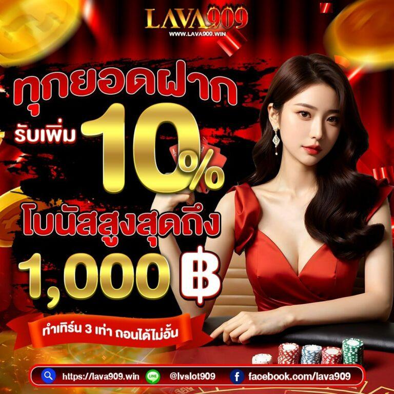 สล็อตเครดิตฟรี 50 ถอนได้ 300 เว็บตรง สล็อต ฝากถอนออโต้ 2026