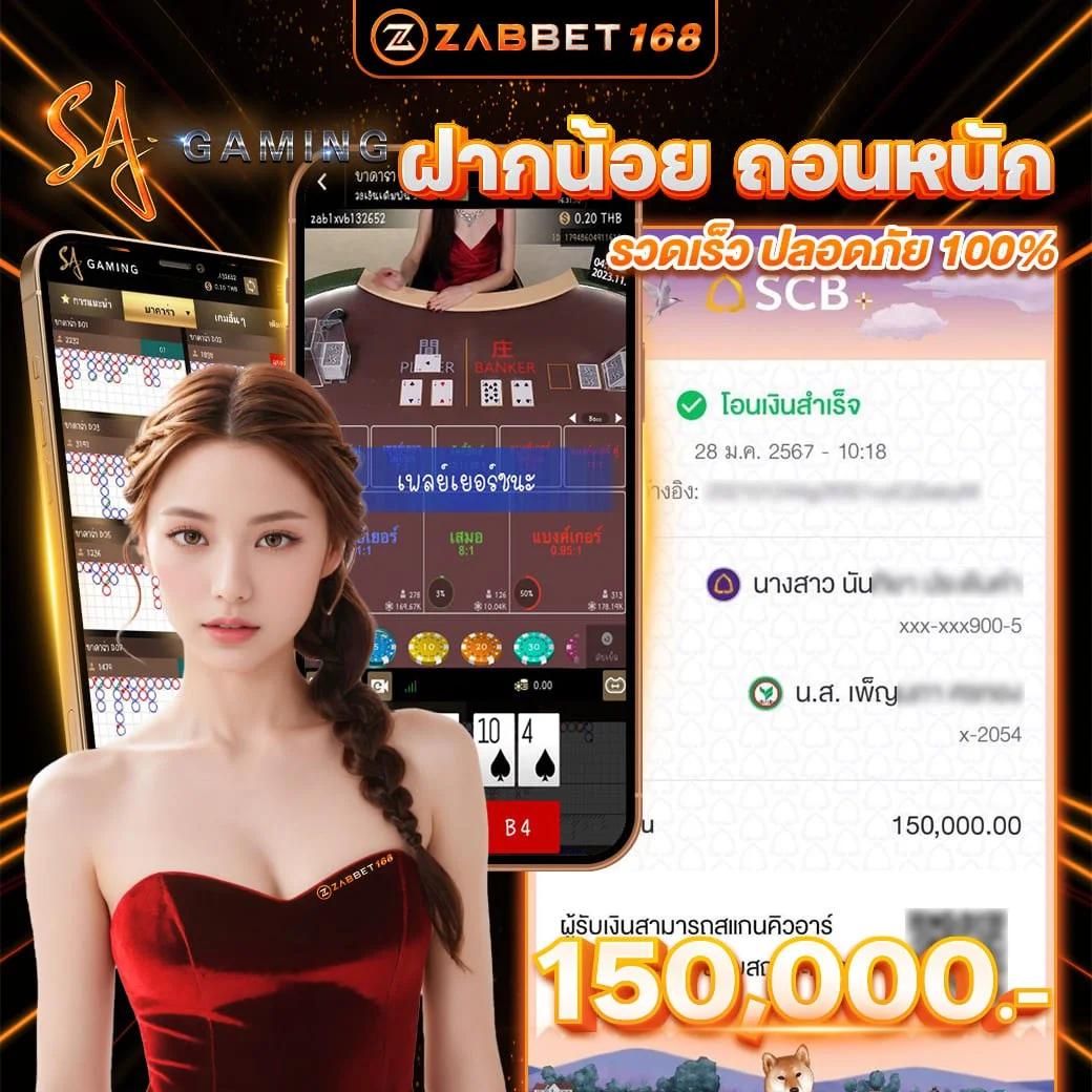 สล็อตเว็บตรง ฝากถอนออโต้ไม่ผ่านเอเย่นต์ เว็บสล็อต แตกง่าย 2026