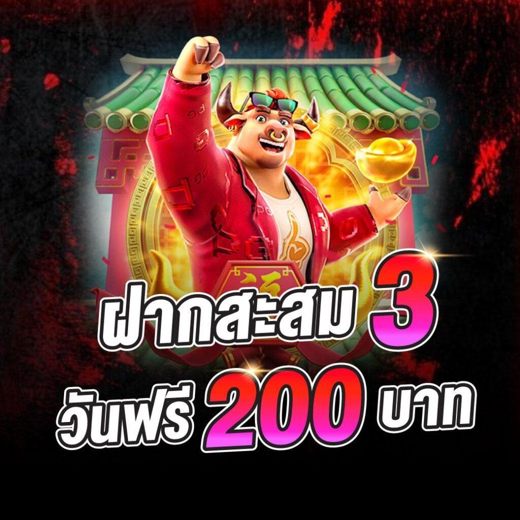 สล็อตเว็บตรงแท้ ฝากถอนออโต้ เว็บตรง สล็อต ฝากถอนออโต้ 2026