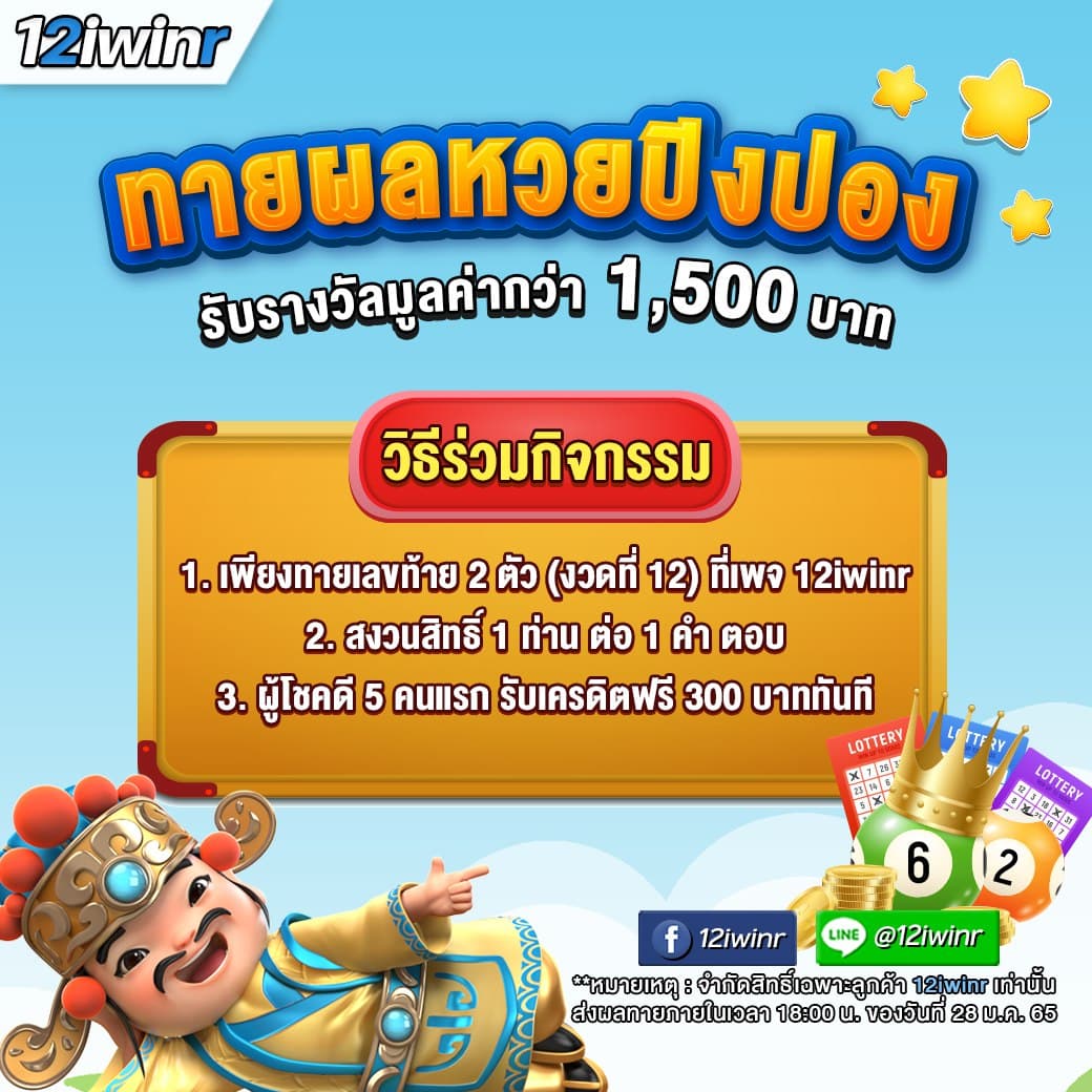 สล็อตแจกเครดิตฟรี เว็บตรง สล็อต ฝากถอนออโต้ ไม่ผ่านเอเย่นต์ 2026