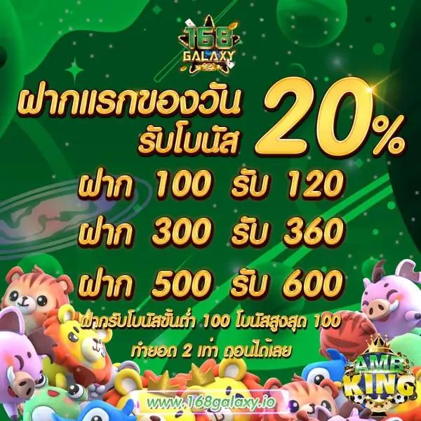 สลากพลัส เว็บตรง สล็อต ฝากถอนออโต้ ไม่ผ่านเอเย่นต์ 2026