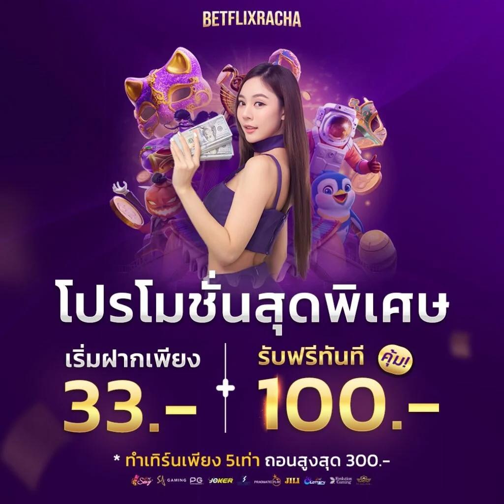 สาวถ้ํา pg เว็บตรง สล็อต ฝากถอนออโต้ ไม่ผ่านเอเย่นต์ 2026