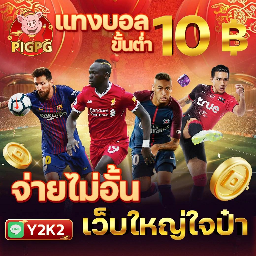 หมุนวงล้อ เว็บตรง สล็อต ฝากถอนออโต้ ไม่ผ่านเอเย่นต์ 2026