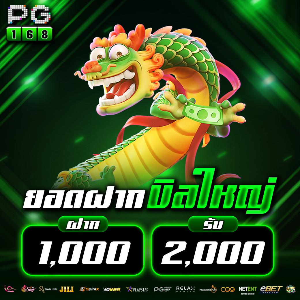 หวย ลาว เว็บตรง ฝากถอนออโต้ สล็อต ฝากถอนออโต้ 2026