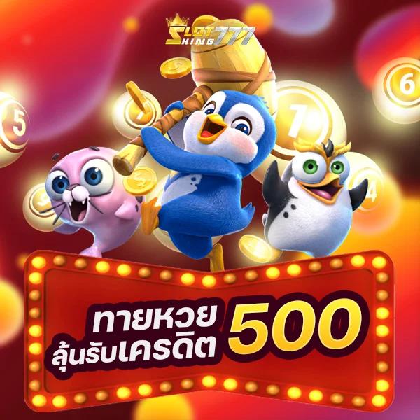 หวยlotto เว็บตรง สล็อต ฝากถอนออโต้ ไม่ผ่านเอเย่นต์ 2026