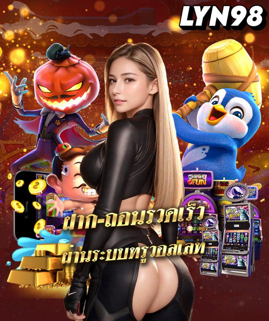 หวยธกส เว็บตรง สล็อต ฝากถอนออโต้ ไม่ผ่านเอเย่นต์ 2026