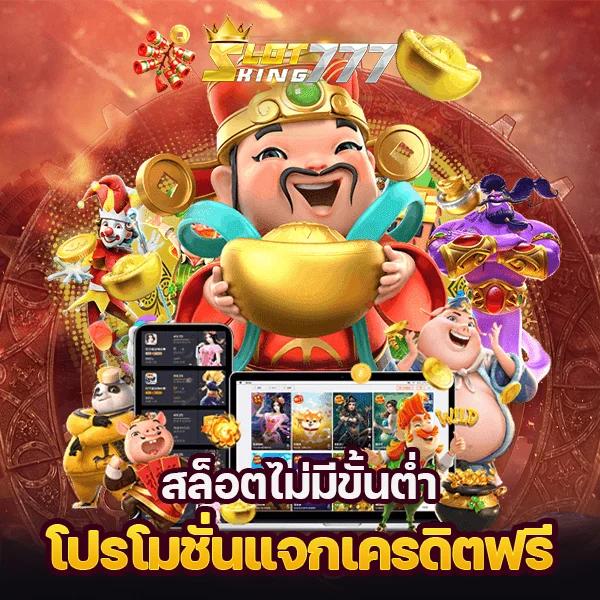 หวยพัฒนา เว็บตรง สล็อต ฝากถอนออโต้ ไม่ผ่านเอเย่นต์ 2026