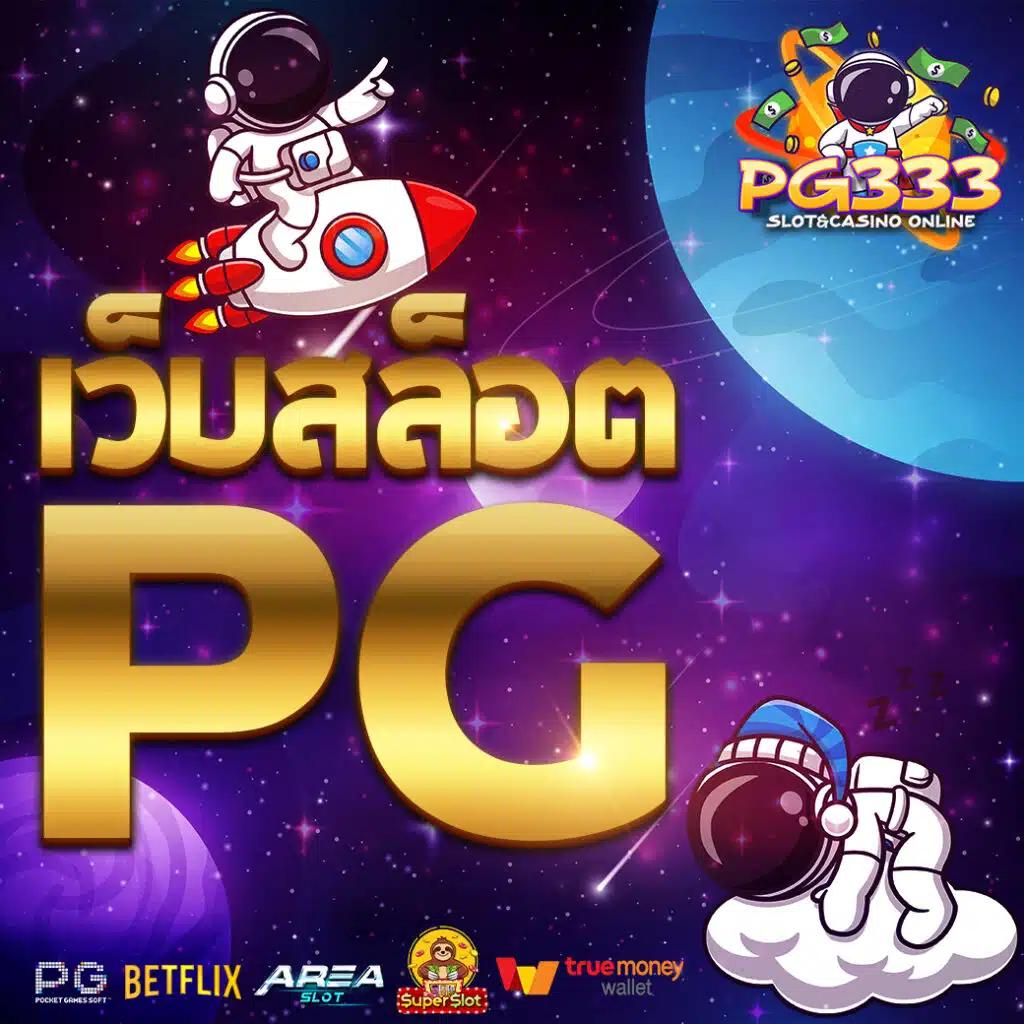 หวยมาเลย์ toto วันนี้ 4d เว็บตรง สล็อต ฝากถอนออโต้ ไม่ผ่านเอเย่นต์ 2026