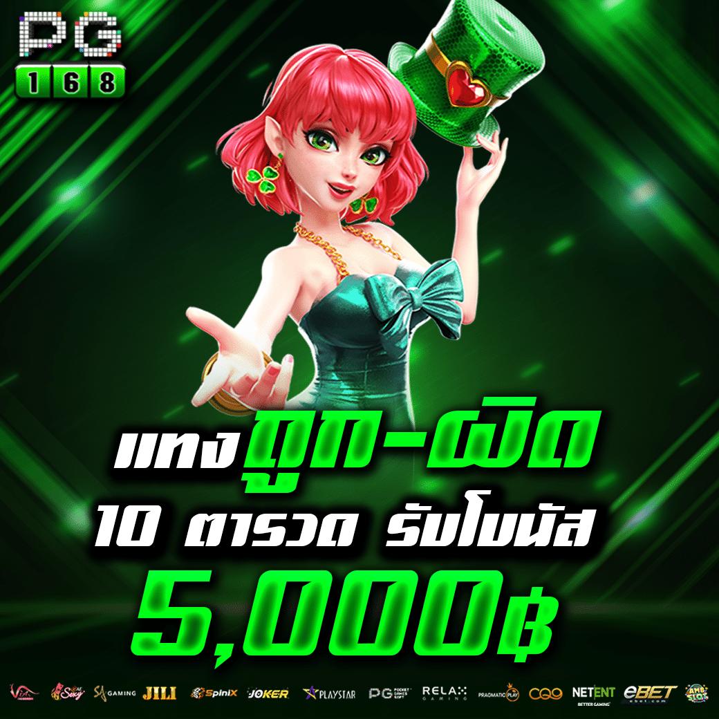 หวยมาเลย์วันนี้ 4d เว็บตรง/สล็อต ฝากถอนออโต้ ไม่ผ่านเอเย่นต์ 2026