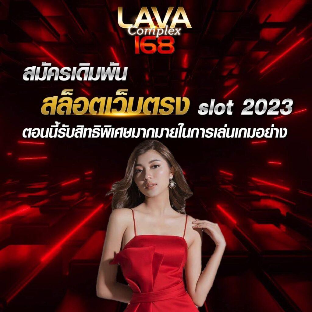 หวยรัฐบาล เว็บตรง สล็อต ฝากถอนออโต้ ไม่ผ่านเอเย่นต์ 2026