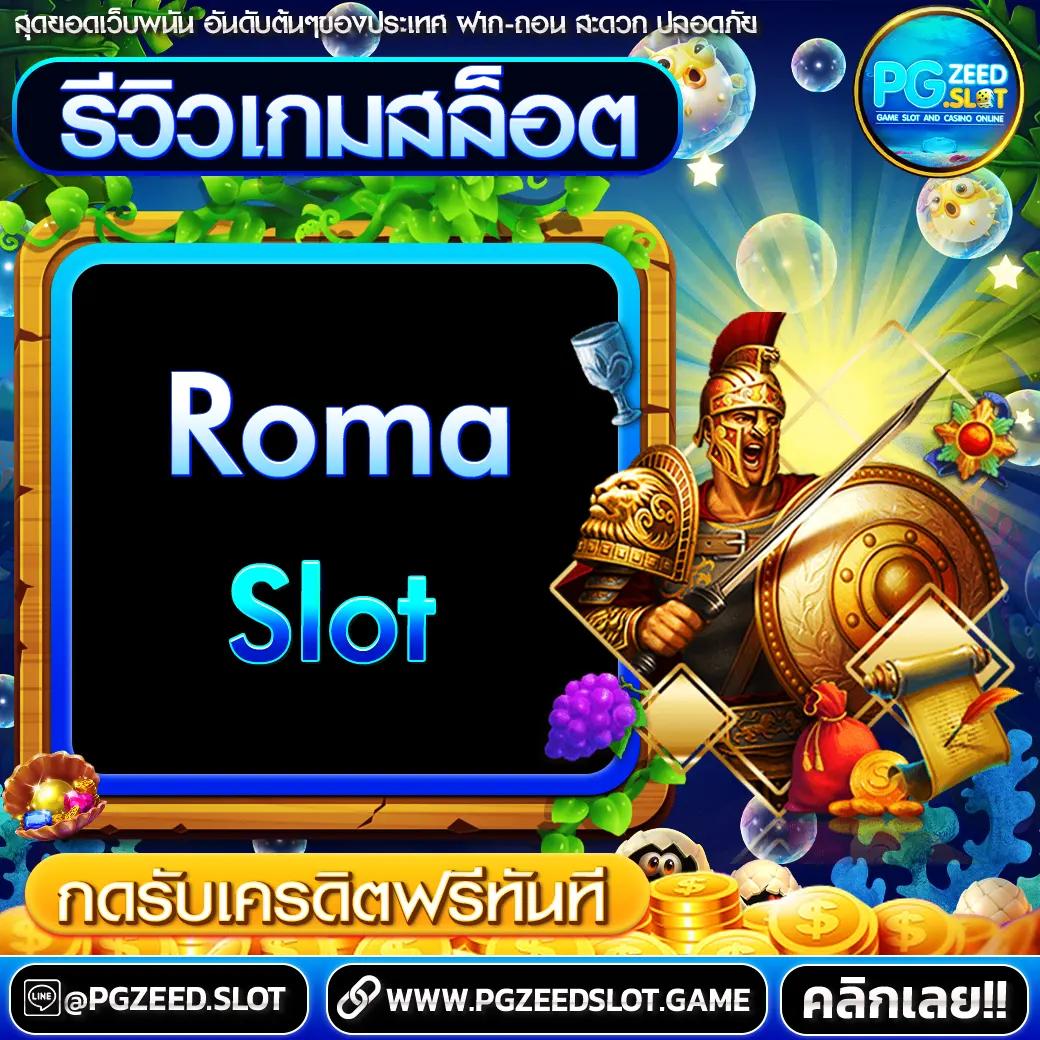 หวยลาว mthai เว็บตรง สล็อต ฝากถอนออโต้ ไม่ผ่านเอเย่นต์ 2026