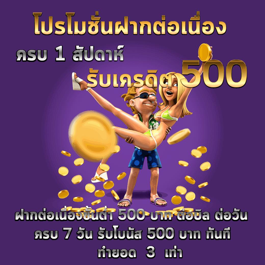 หวยลาว ย้อน หลัง เว็บตรง สล็อต ฝากถอนออโต้ ไม่ผ่านเอเย่นต์ 2026